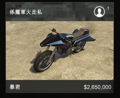 gta5中机动作战中心可以改装的载具