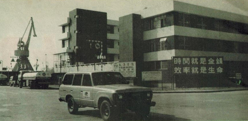 老照片 1985年深圳剪影 一座初具规模的现代化城市