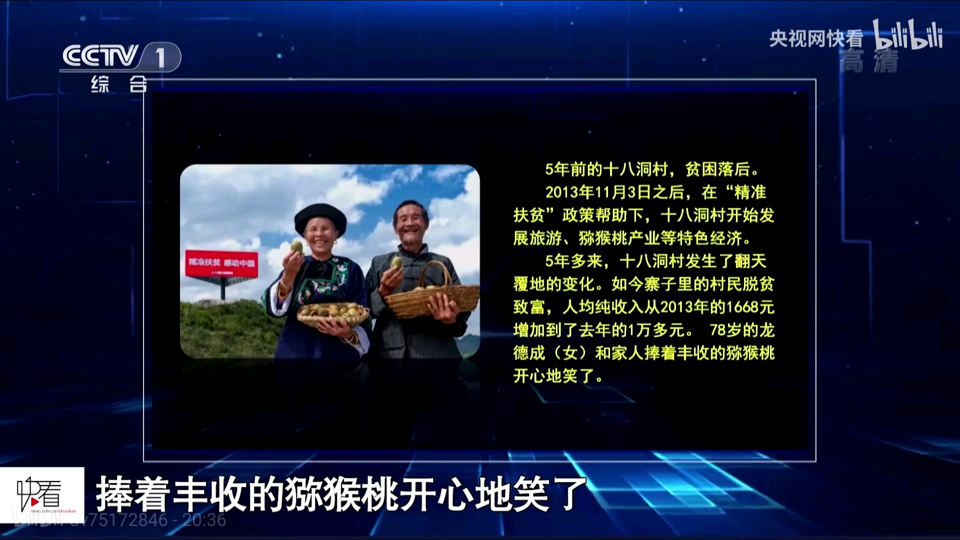 主持人大赛素材积累(2)