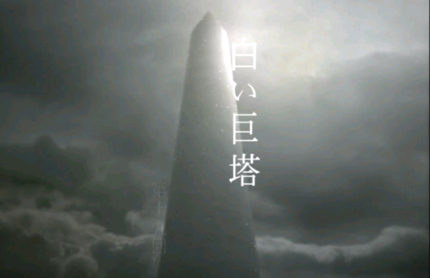 豆瓣评分9.6,《白色巨塔》03版为何被称为一代神剧?(一)