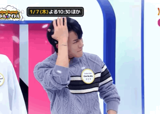 爱豆vs爱豆0107预告—— 这节目真好,拍出来这么多期 环节设置也