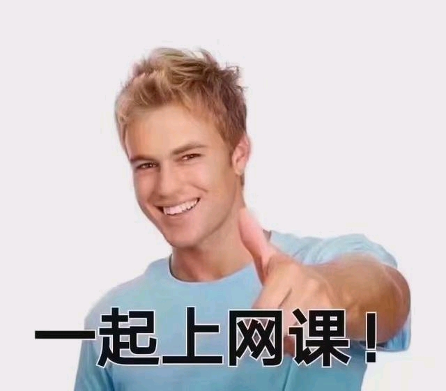 头像——让你成为全钉钉最靓的仔