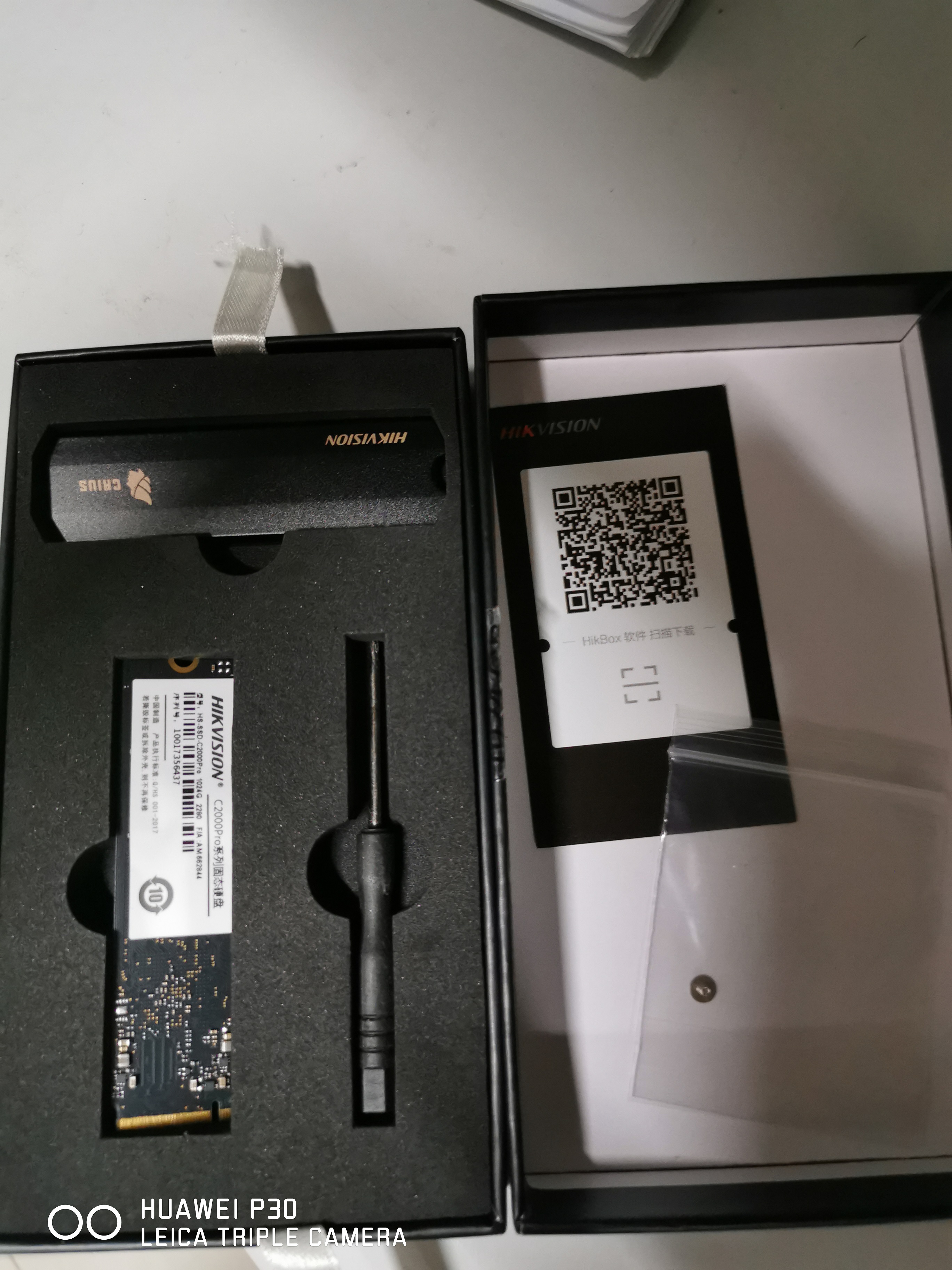 新版海康威视c2000pro 1tb简测