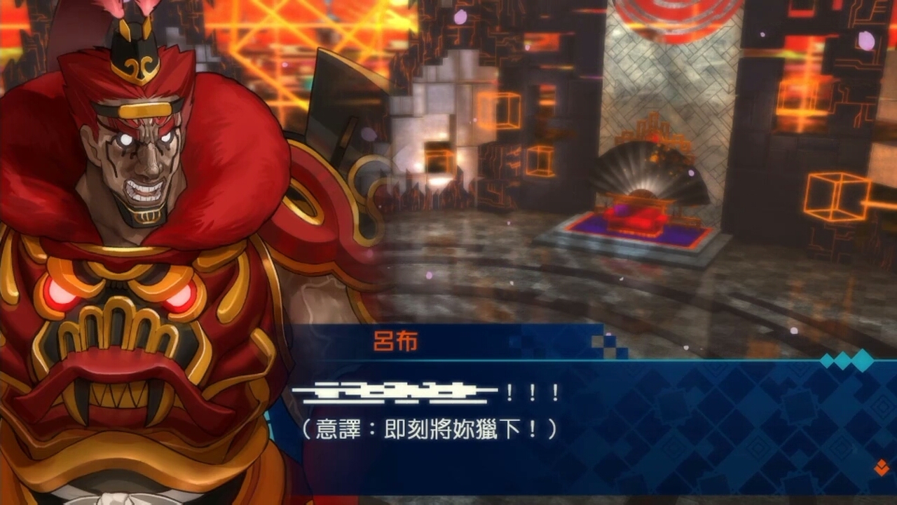 fgo英灵自创·吕布奉先(lancer)