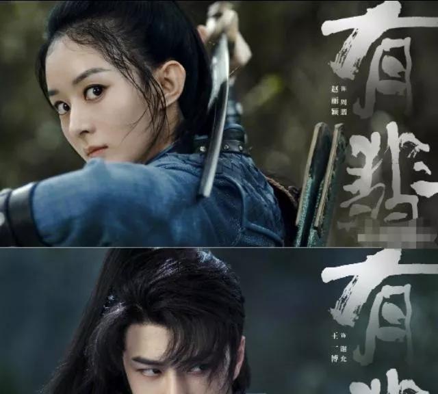 赵丽颖怒了!复出作品《有匪》女配角疯狂加戏?女主都要沦为女配了