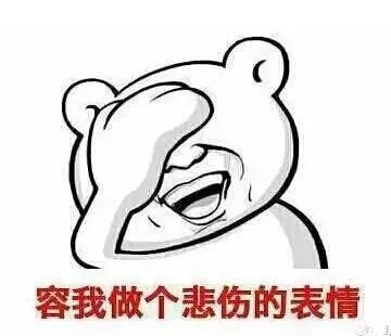 惊吓过度