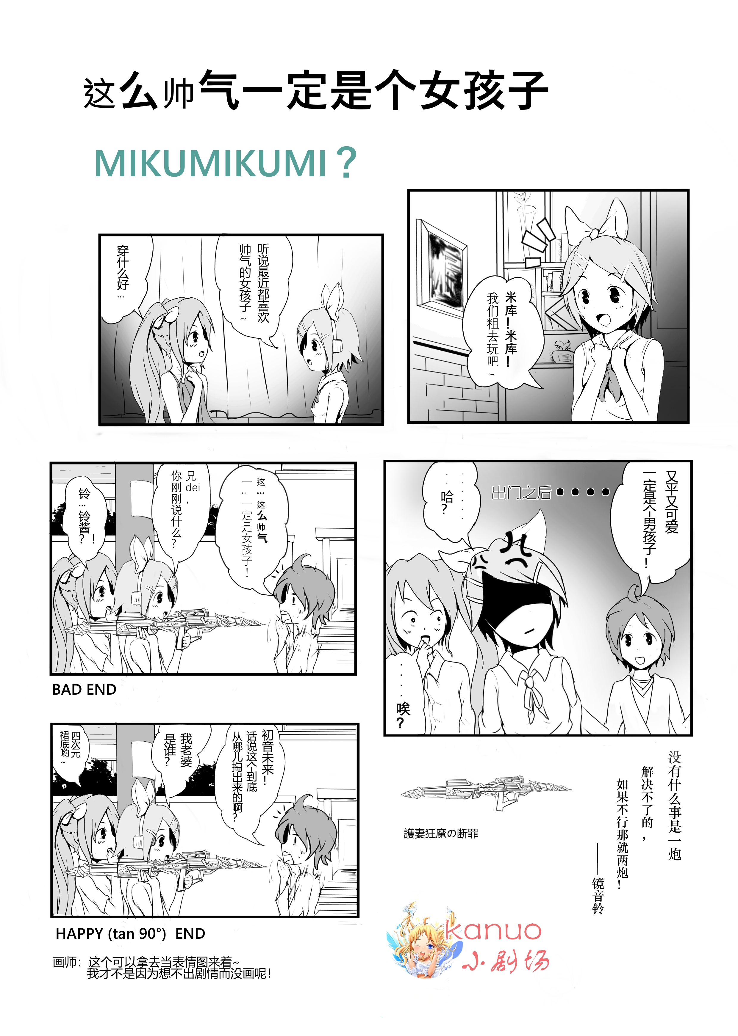 以及手够不到又想够到的动态真是脑补了好久呢~~第一次画这种大构图