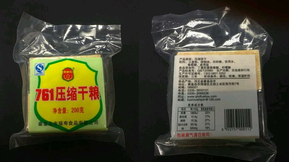 中国陆军军用食品的发展史