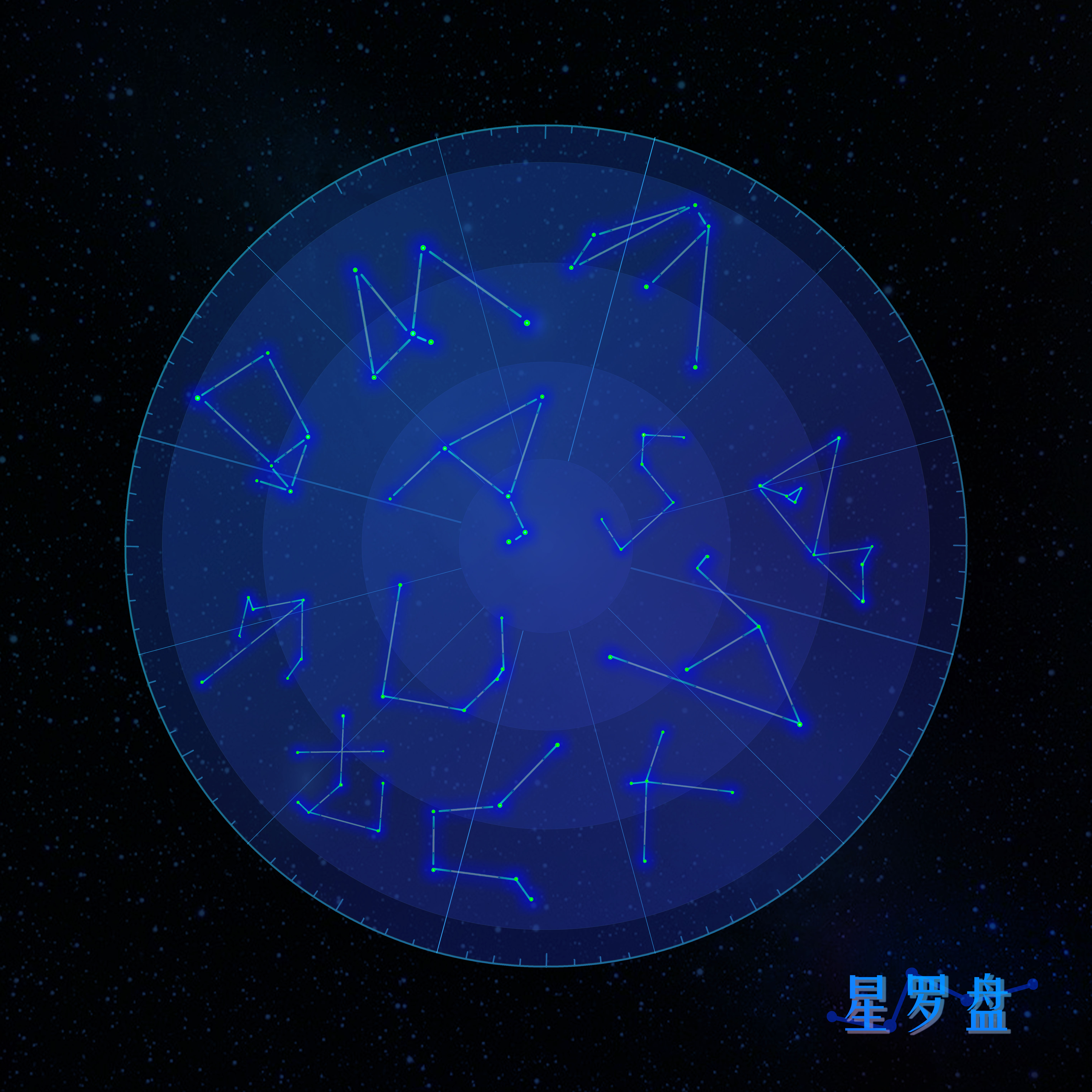 星之识-星图设计