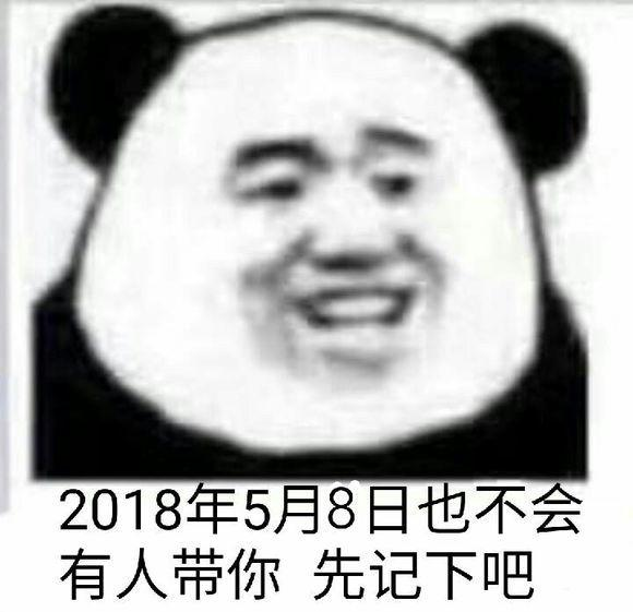 游戏 网络游戏 dnf表情包:到了晚上,如果还没人带卢克,我就sha了群里