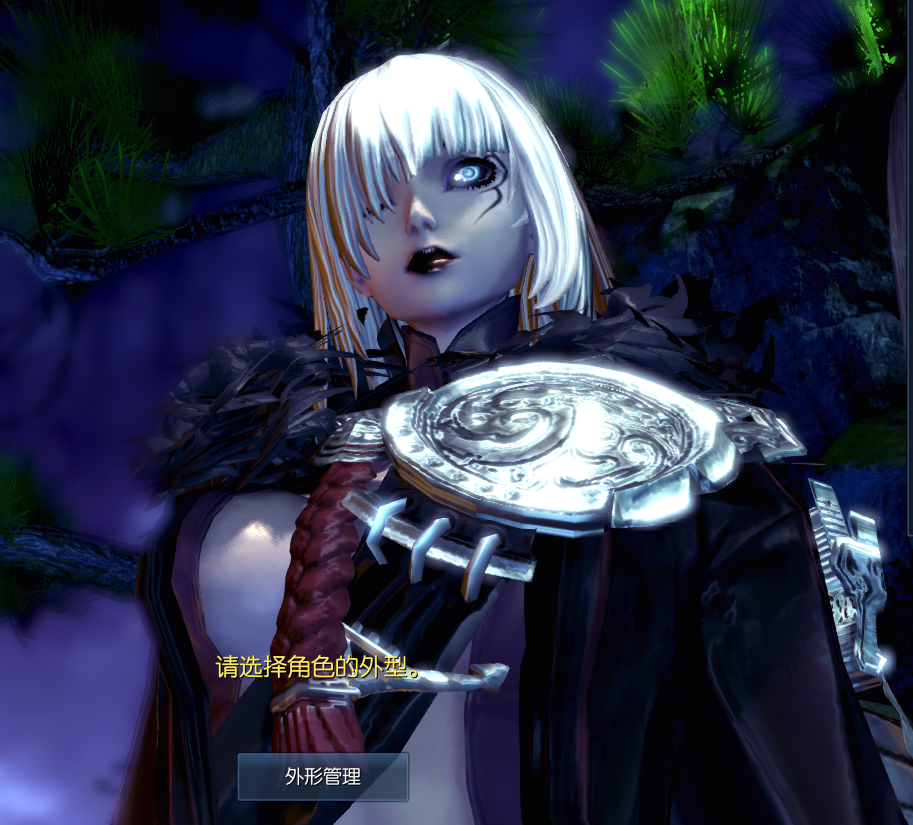 剑灵捏脸——龙族(女)——白发魔女
