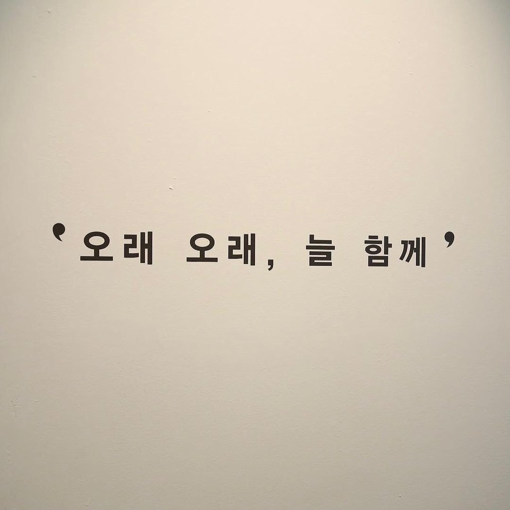 照片中的文字为:"永远永远,一直在一起".