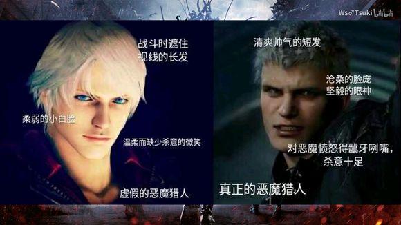《鬼泣5》有多火?看看发售前网友们的沙雕图就懂了!