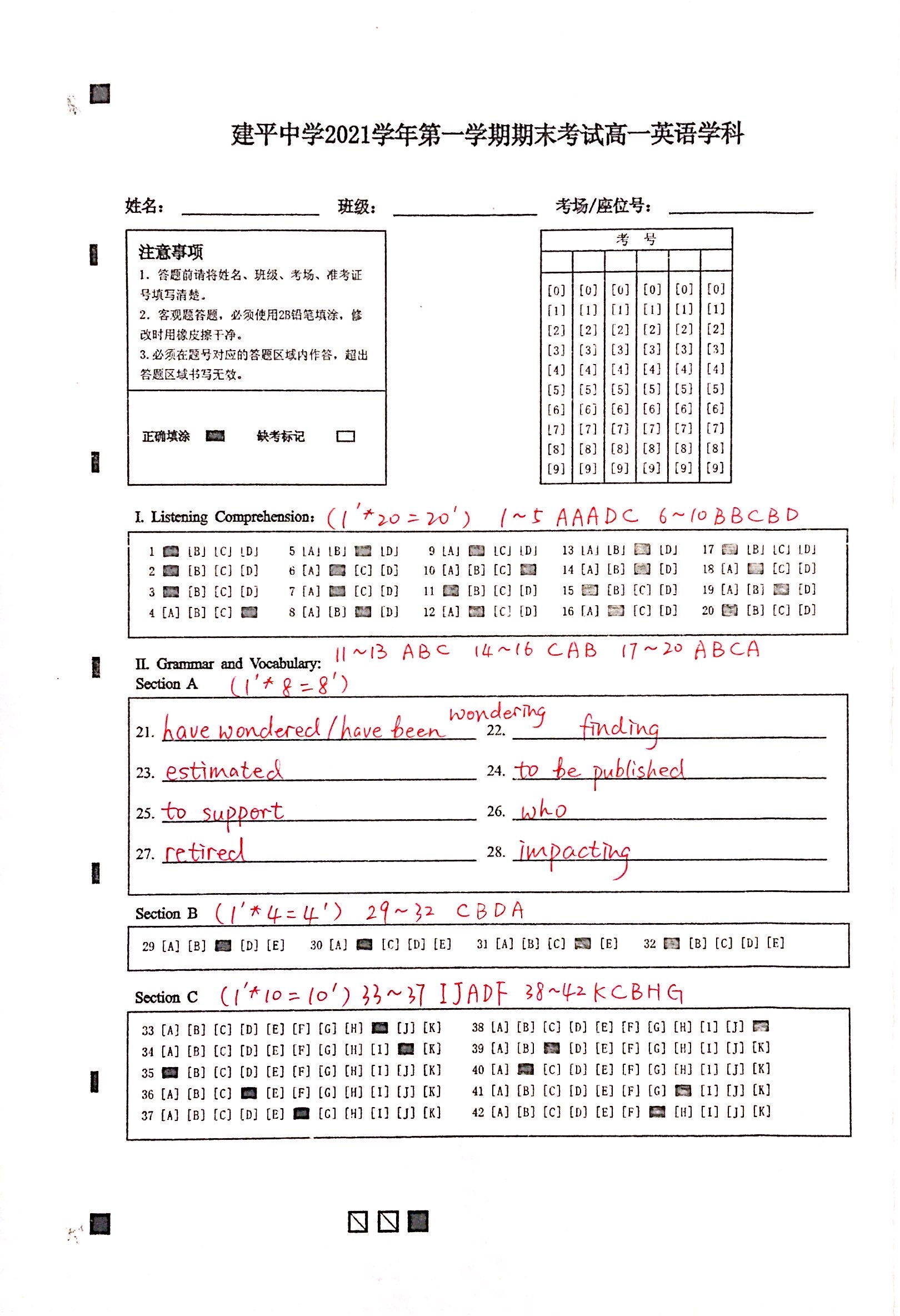 顺义人口管理员考试题_大家知道哪有北京实有人口管理员历年笔试题吗