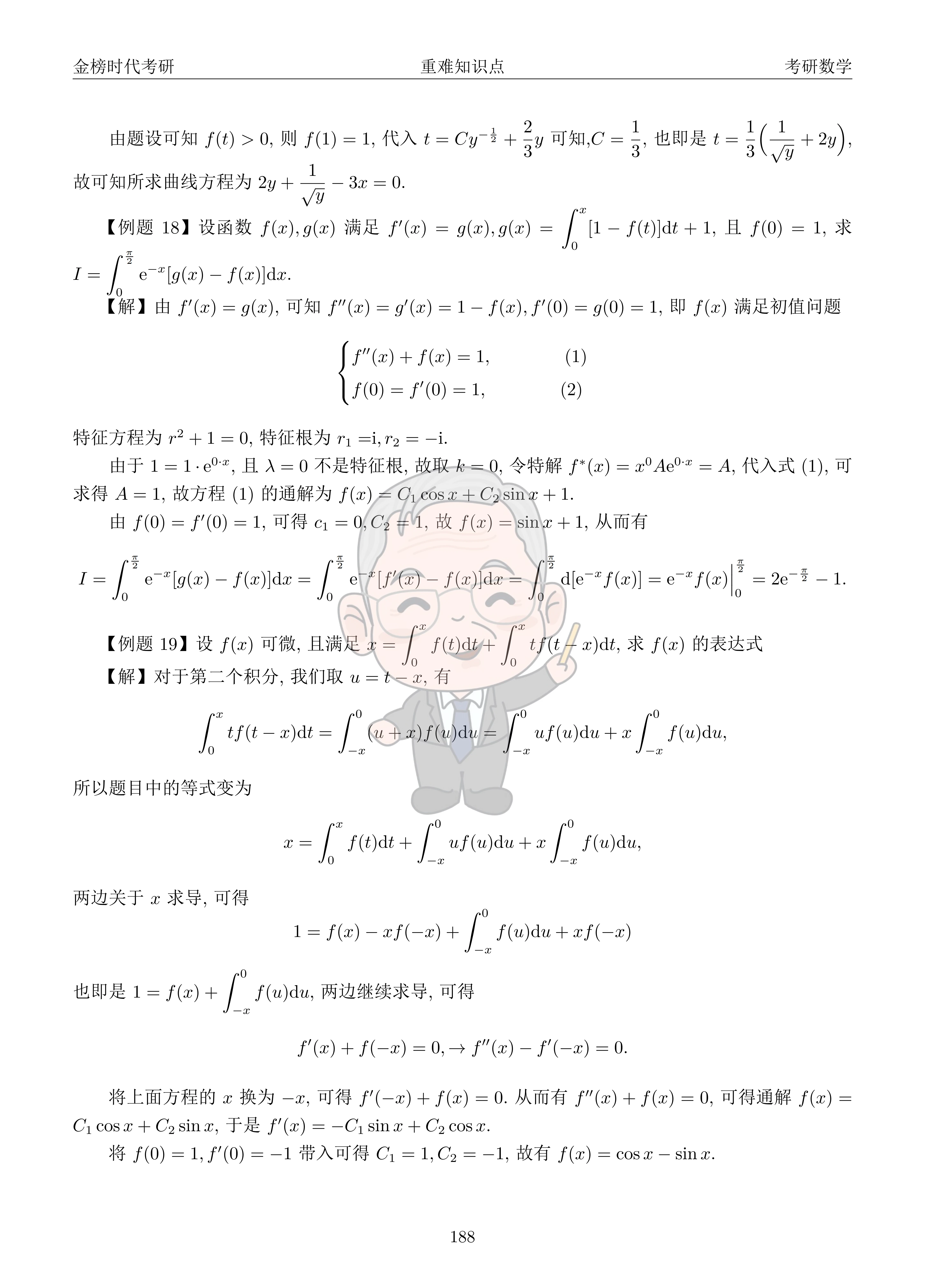 9fc6f04e66fb0a74190a2370dc429690e63b38a7.png
