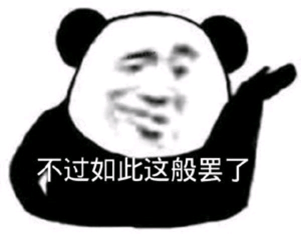 聊天必备表情包(第40期)
