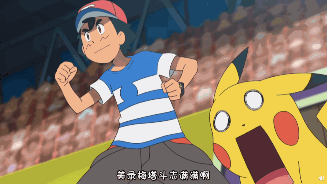 动画 动漫杂谈 这就是小智的幻兽吗?真是有够搞笑的