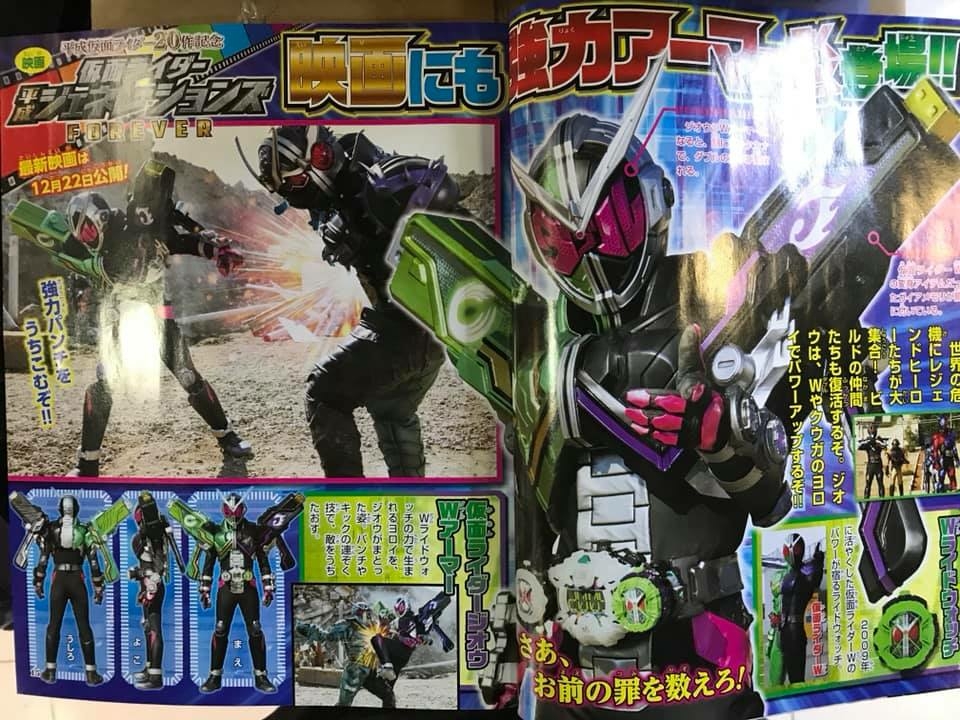 假面骑士zio,decade气泡兔坦,w装甲,空我装甲!