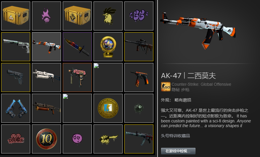 csgo那些穷人的各色贴纸搭配——第二期(职业哥)