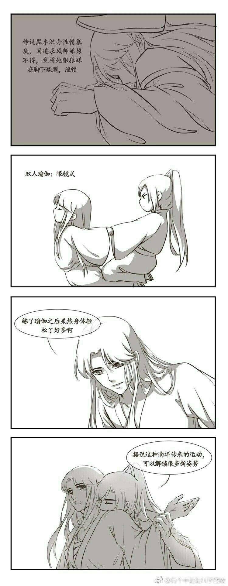 【天官赐福】【双玄】短漫画分享,超甜哦