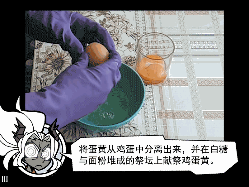 helltakerdlchelltaker苹果派的详细教程