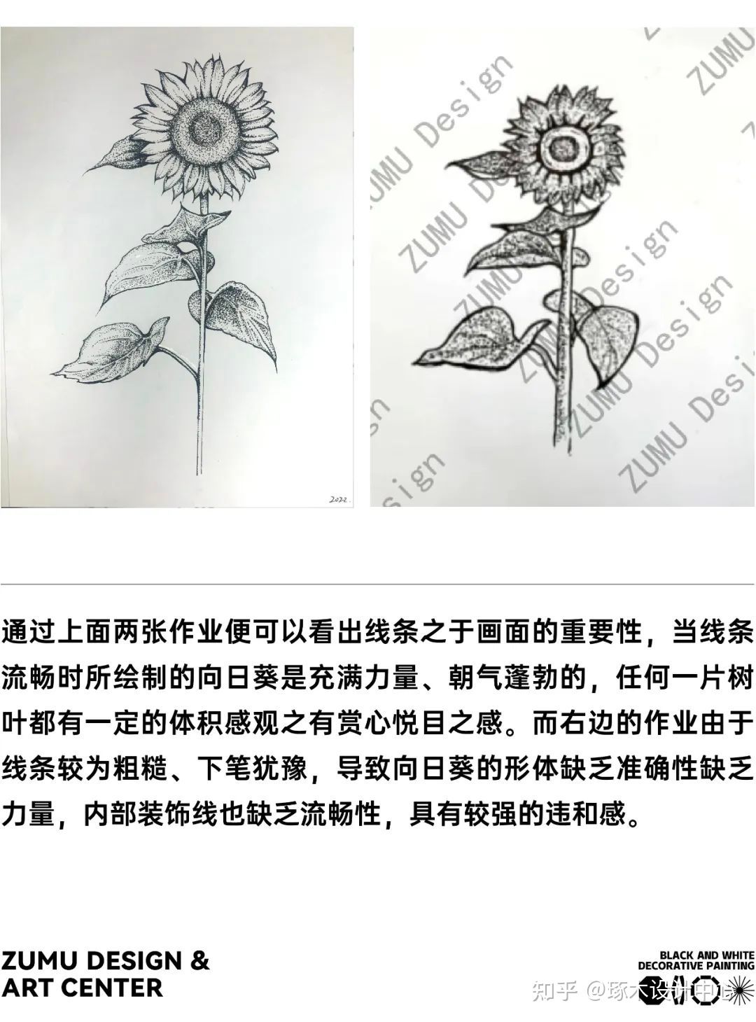 …装饰画考研学习三大法则(必备!)·黑白装饰画考研该怎么练习手绘插图5 …装饰画考研学习三大法则(必备!)·黑白装饰画考研该怎么练习手绘插图5