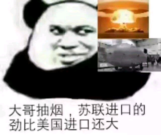 那些年在精苏群里缴获的珍贵表情