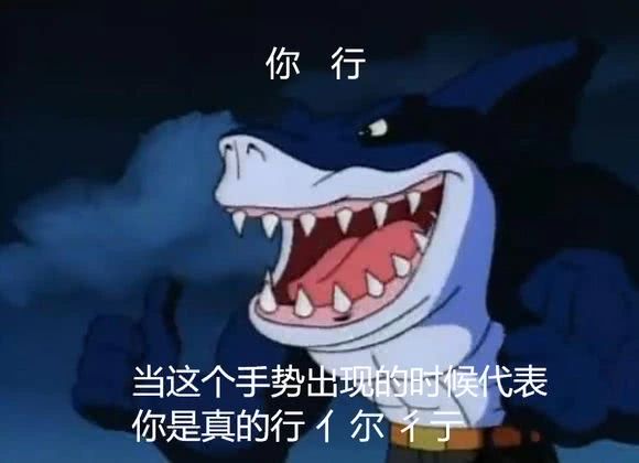 这部90后老年人的童年表情,忽然被傻缺动态字图片的搞笑图带动画喝酒图片