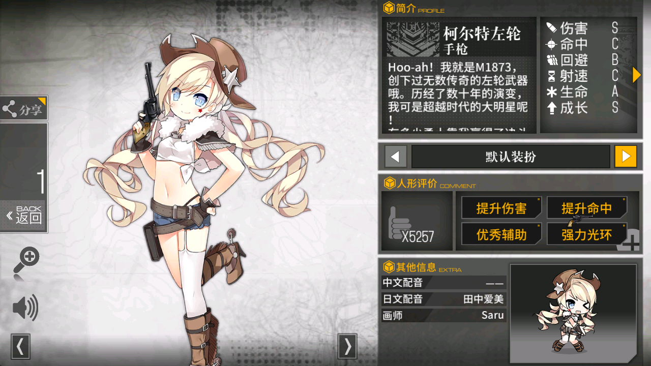 少女前线阵型推荐!AR队篇!给萌新的推荐信!