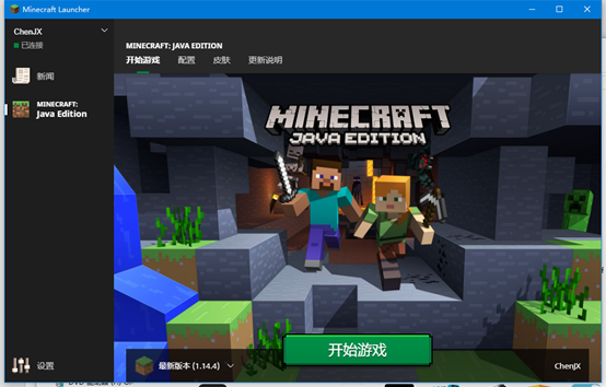 如何创建和运行一个免费的Minecraft服务器？  第1张