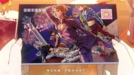 2019年拜年祭结尾明信片合集(总计43张)