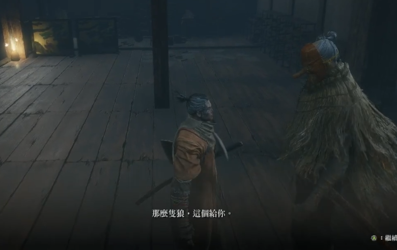 只狼忍术技能获得方式