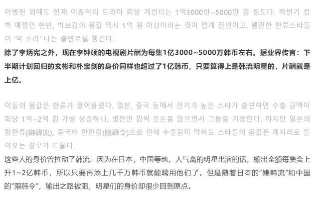 40位演员片酬一览表,40位演员片酬一览表甄嬛传