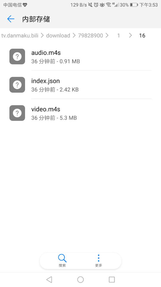 哔哩哔哩怎么用QQ登 a03dec0e535b11771de891031683a36e44c55611.jpg