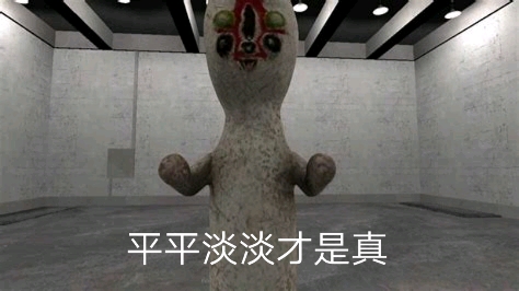 scp沙雕表情包