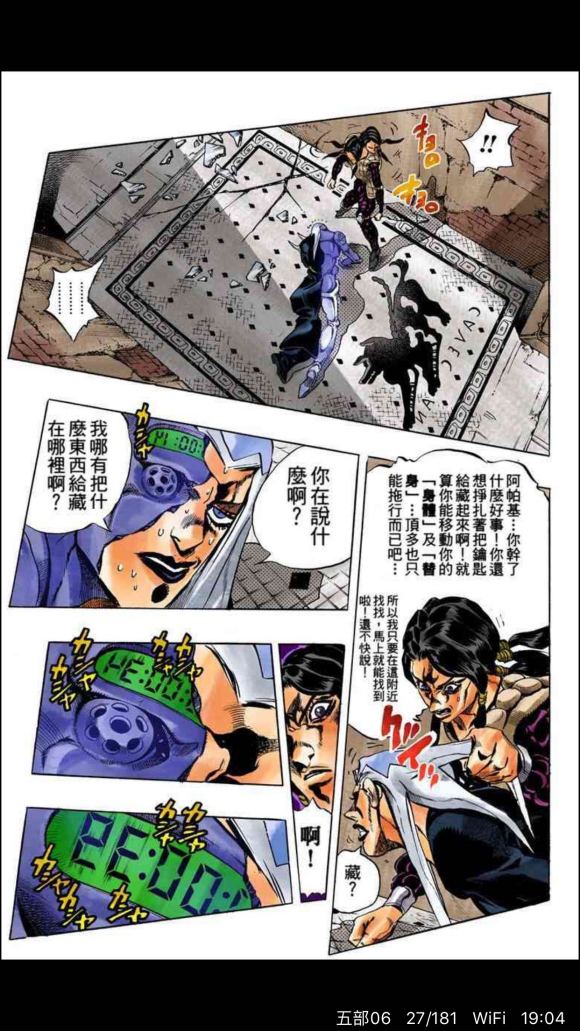 关于jojo中那些因为剧情细节和动画原创容易出现的疑问以及解答