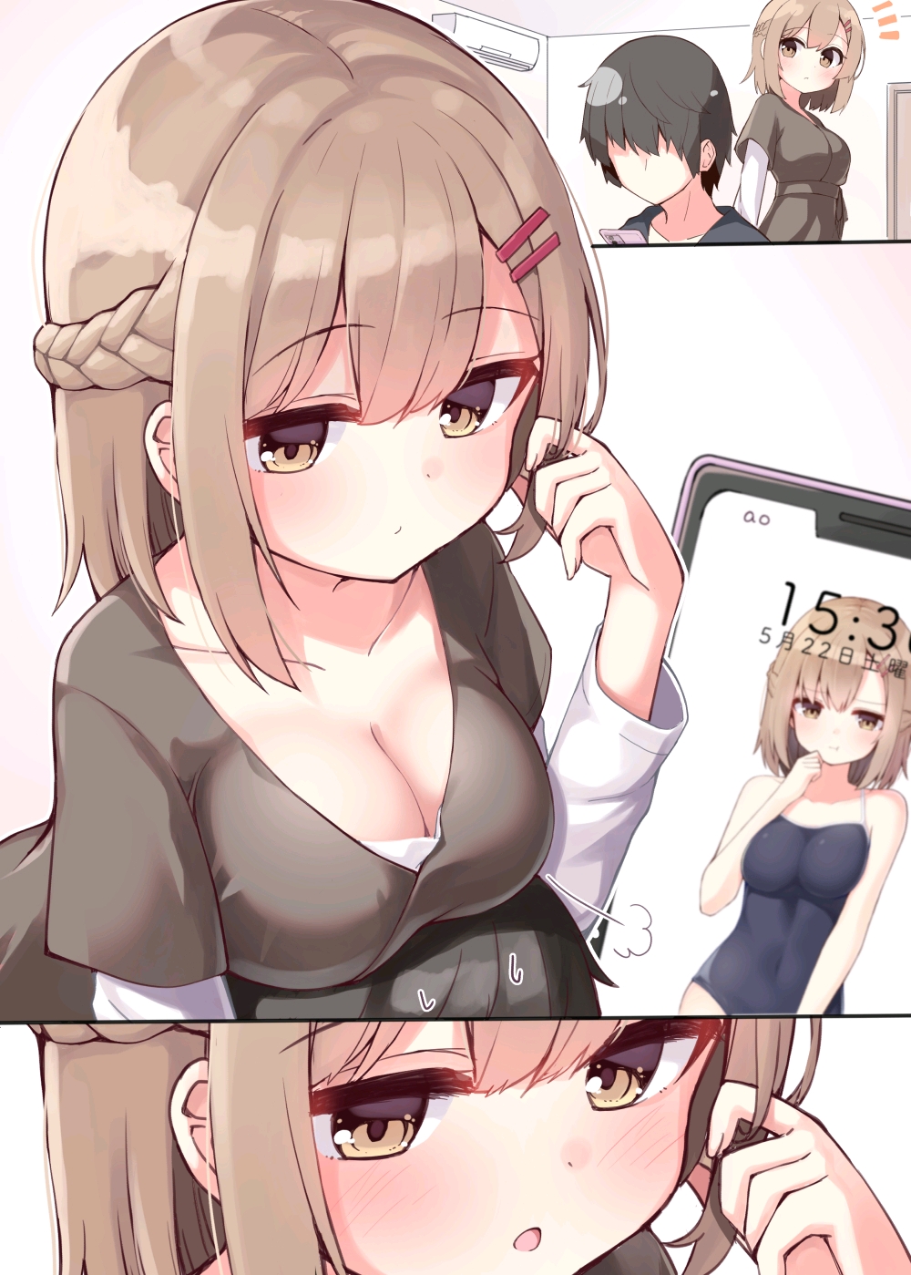 (#7) こんな幼驯染がいてほしい29(我也好想要这样的青梅竹马啊#29)
