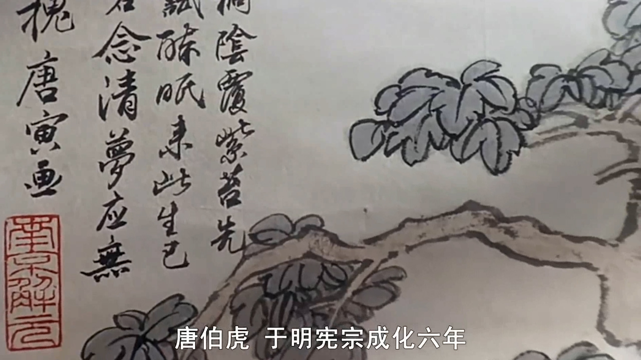 唐伯虎点秋香星爷和巩皇的经典合作这部电影里隐藏了你不知道的历史