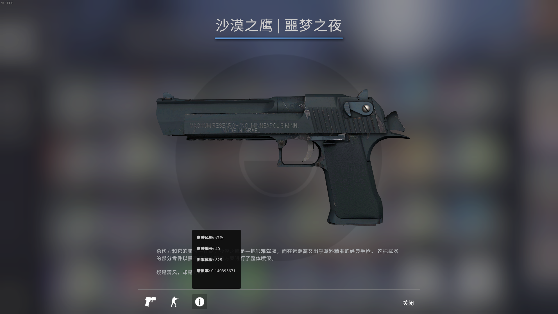 什么磨枪成语_成语故事图片(3)