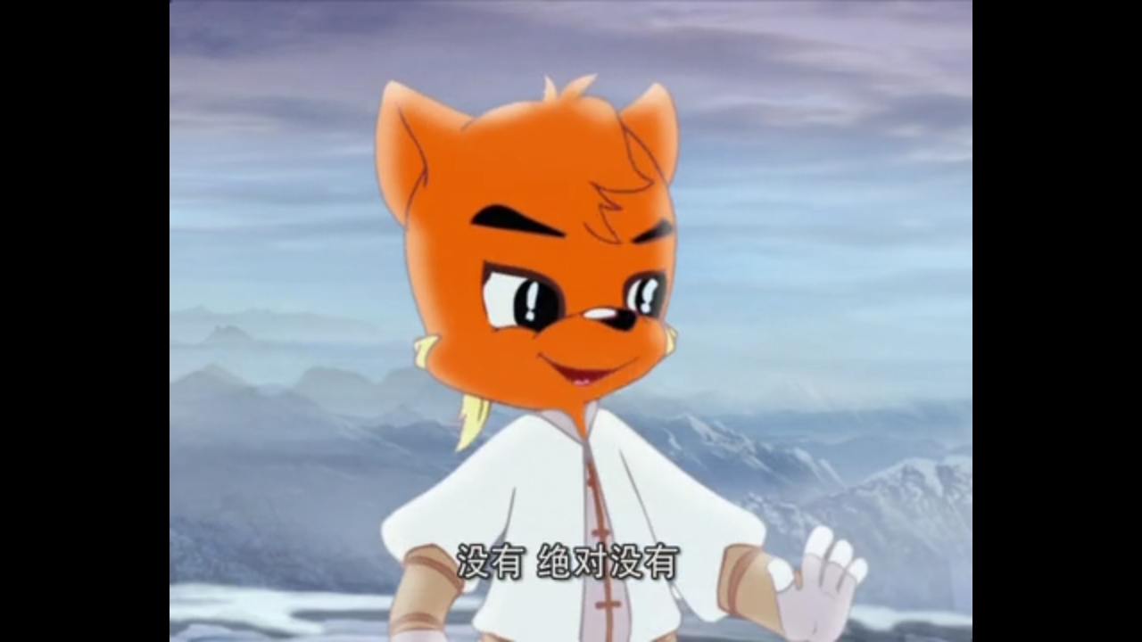 虹猫蓝兔七侠传逗逗七侠最弱的人处理感情却比七侠最强的人还要干脆