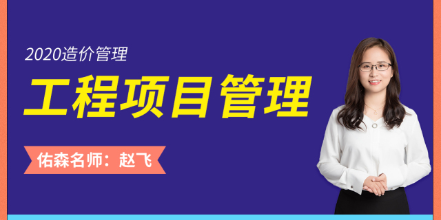 备考2021年一级造价师各科目的考前分析与建议