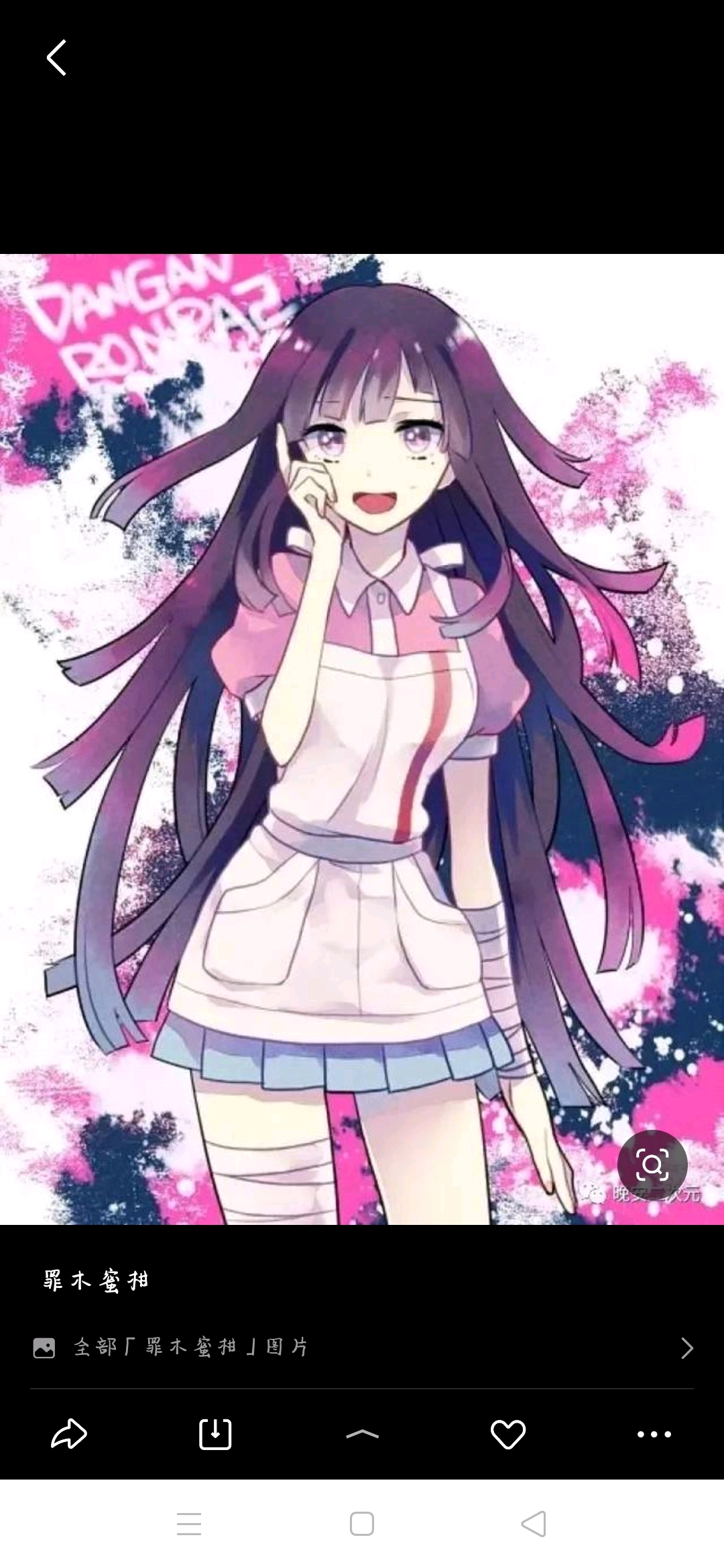 医生奇珍时装罪木蜜柑曝光