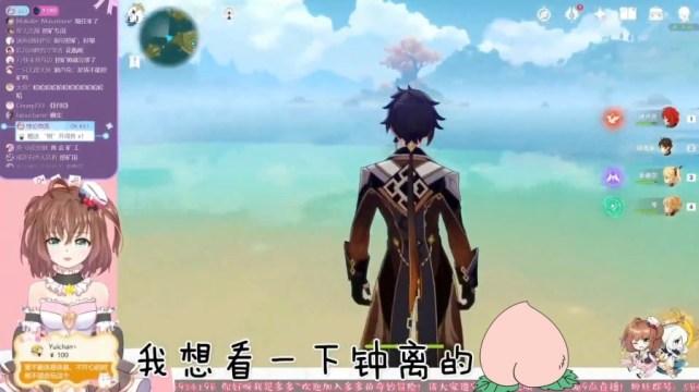 原神原来派蒙喜欢钟离原神里面的热梗你真的知道吗