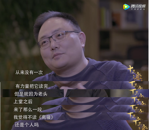 重看十三邀01罗振宇