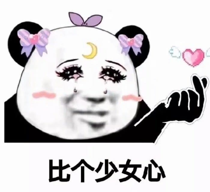 求点赞关注