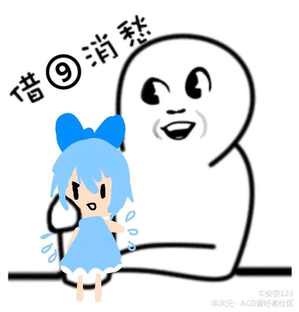 东方(车万)的沙雕图