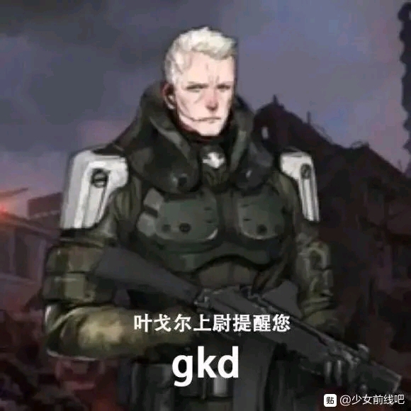 叶戈尔·阿尔卡季耶维奇·别列捷夫图片