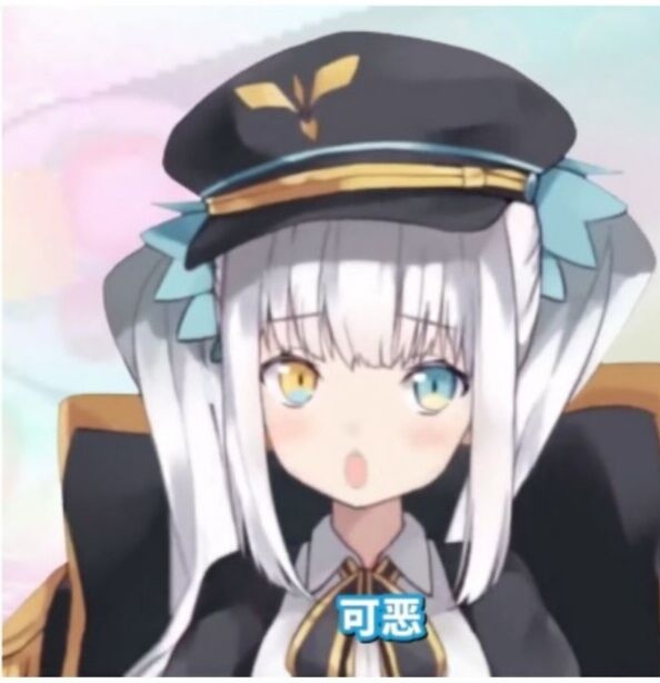 mea表情