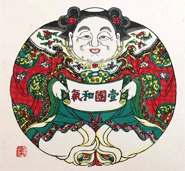 抽象画 初中时所作,猪年贺年所画,参考苏州桃花坞年画《一团和气》