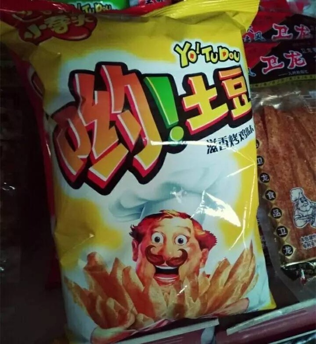 ""特仓苏""""康帅博""""傲利傲"",你知道有哪些山寨零食吗?一起去看看